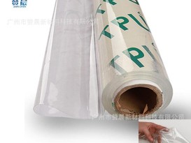 超透明TPU膠片 柔韌性、耐侯性、抗潮性和抗菌性