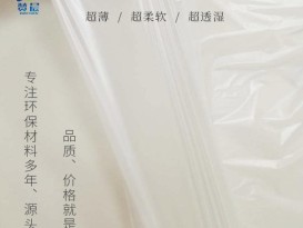 環(huán)保霧面tpu薄膜 聚酯防水透氣tpu膜批發(fā) 工廠(chǎng)直銷(xiāo)同 可免費拿樣
