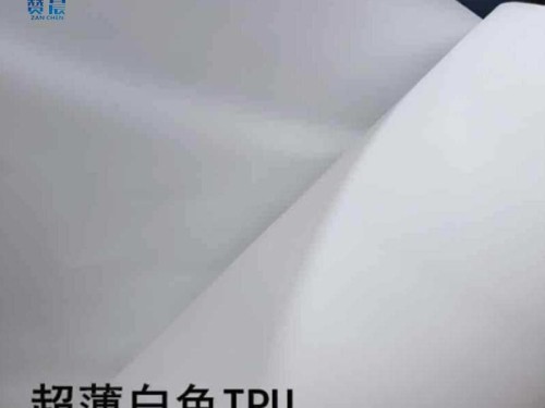 廠(chǎng)家直銷(xiāo) 乳白色TPU膜 亮面磨砂tpu 彈性薄膜 現貨供應