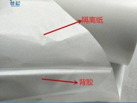 廠(chǎng)家直批TPU熱熔膠膜服裝鞋材熱熔膠膜皮套熱壓復合雙面膠膜