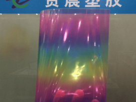 TPU防水透氣膜的價(jià)錢(qián)贊晨-tpu薄膜炫彩膜貼膜耐刮幻彩膜