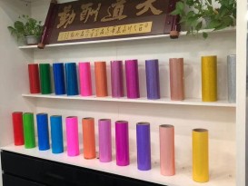 贊晨 彩色TPU透明膜 聚氨酯薄膜 耐磨、抗撕裂性佳