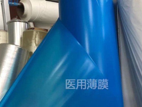 藍色tpu防水膜 TPU醫用手套批發(fā)醫用TPU醫療膜 大量供應