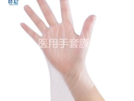 廠(chǎng)家直銷(xiāo)tpu醫療膜大量供應TPU醫用手套批發(fā)醫用TPU醫療膜