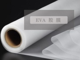 eva薄膜 太陽(yáng)能電池片支持固定光伏膜厚：0.23mm 工廠(chǎng)直銷(xiāo) 現貨