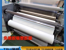 免噴膠吸塑膜木材櫥衣柜板材用免噴PVC耗材膜工廠(chǎng)家直銷(xiāo)新材料