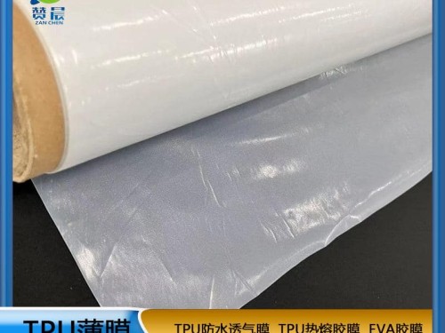 tpu免噴吸塑膜-吸塑門(mén)板膠膜-粘力強-PVC耗材膜生產(chǎn)廠(chǎng)家直銷(xiāo)
