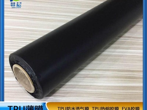 黑色tpu膜 防水透氣膜 聚氨酯薄膜厚0.05mm黑色復合薄膜廠(chǎng)商家直銷(xiāo)