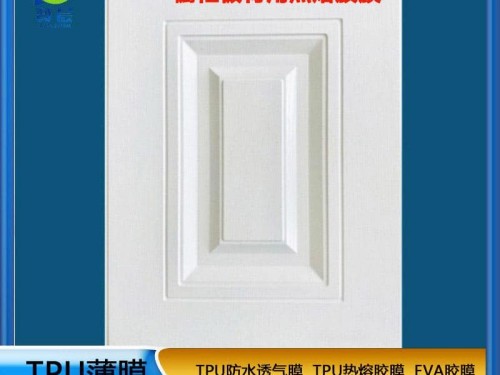 tpu熱熔膠膜廠(chǎng)家