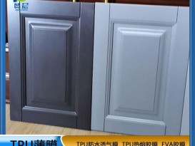 TPU免噴熱熔膠薄膜吸塑具門(mén)衣柜貼膜生產(chǎn)廠(chǎng)家價(jià)格直銷(xiāo) 現貨