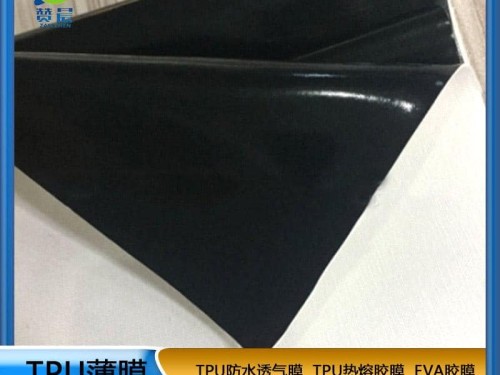 tpu卷材tpu薄膜復合布 鞋革箱包0.03mm貼合專(zhuān)用tpu贊晨生產(chǎn)廠(chǎng)家直銷(xiāo)