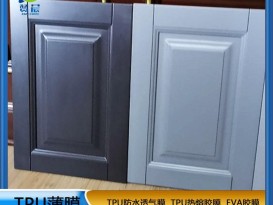 贊晨TPU免噴熱熔膠膜復合PVC吸塑桌面家具貼膜 廠(chǎng)家直銷(xiāo) 現貨  ZC