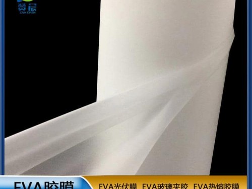 eva薄膜生產(chǎn)廠(chǎng)商防水浴帽浴簾膜雨衣膜桌布膜降解peva塑料薄膜