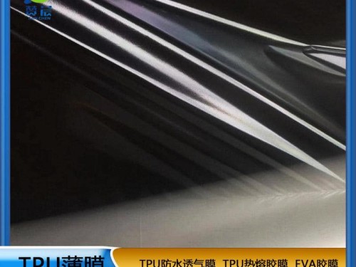 廠(chǎng)家環(huán)保TPU薄膜熱塑性聚氨酯 tpu汽車(chē)膜透明膜 厚0.015mm