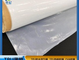 廠(chǎng)家直銷(xiāo)吸塑專(zhuān)用膠膜免噴王 PVC吸塑門(mén)板專(zhuān)用膠 一次成型家具膜