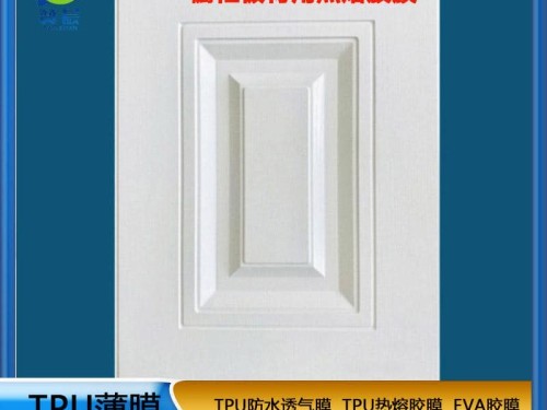 TPU薄膜生產(chǎn)廠(chǎng)家