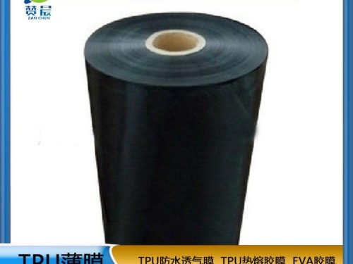 黑色TPU防水透氣復合布料膜0.035mm 聚氨酯功能薄膜 tpu汽車(chē)膜  ZC