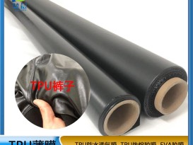 TPU薄膜廠(chǎng)家 黑色防水透氣膜汽車(chē)吸塑膜鞋材皮革箱包電子產(chǎn)品等  ZC