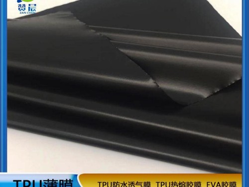 TPU生產(chǎn)廠(chǎng)家