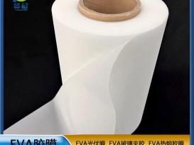 EVA薄膜生產(chǎn)廠(chǎng)家 太陽(yáng)能光伏板封裝層壓使用的光伏EVA膠膜  ZC