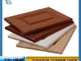 TPU熱熔膠膜    免噴膠吸塑膠膜  廠(chǎng)家直銷(xiāo)  現貨  ZC