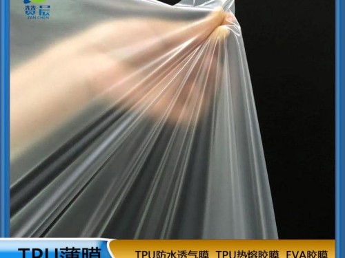 TPU生產(chǎn)廠(chǎng)家