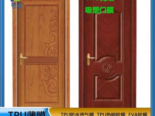 TPU生產(chǎn)廠(chǎng)家