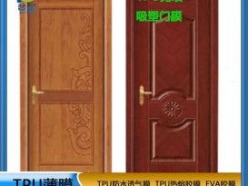 TPU  免噴膠吸塑膠膜   廠(chǎng)家直銷(xiāo)   ZC