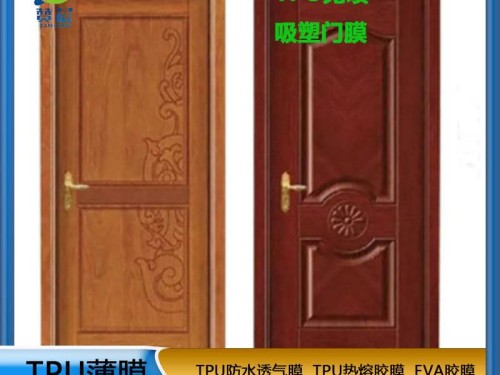 TPU生產(chǎn)廠(chǎng)家
