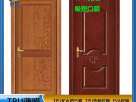 免噴膠吸塑膠膜   吸塑門(mén)   廠(chǎng)家