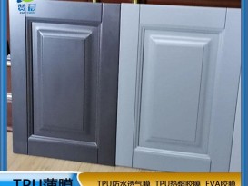TPU免噴熱熔膠膜   免噴吸塑膜  廠(chǎng)家直銷(xiāo) 現貨  ZC