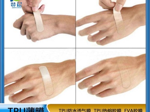TPU生產(chǎn)廠(chǎng)家
