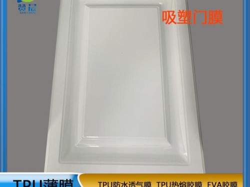 TPU熱熔膠膜、ZC免噴膠吸塑膠膜 廠(chǎng)家直銷(xiāo) 現貨  ZC