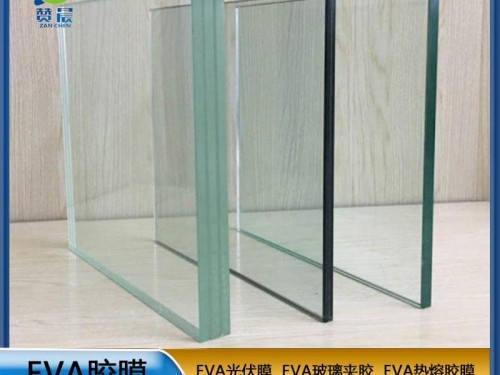 EVA生產(chǎn)廠(chǎng)家