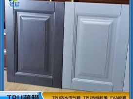 TPU免噴熱熔膠膜  廠(chǎng)家直銷(xiāo) 現貨  ZC