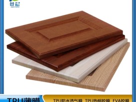 免噴吸塑膠膜 廠(chǎng)家直銷(xiāo) ZC