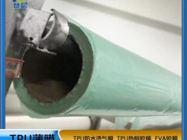 廠(chǎng)家直銷(xiāo)熱熔膠膜TPU薄膜高彈性TPU聚氨酯薄膜厚0.09*1.42