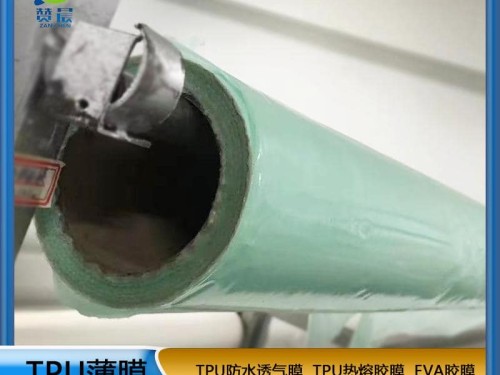 廠(chǎng)家直銷(xiāo)熱熔膠膜TPU薄膜高彈性TPU聚氨酯薄膜厚0.09*1.42