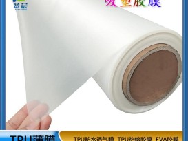 免噴膠吸塑膠膜0.05mm家具門(mén)板等專(zhuān)用貼合PVC一次成型低溫熱熔膠