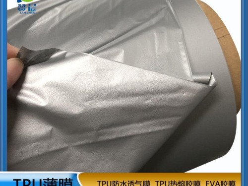 TPU銀色磨砂低透膜聚氨酯環(huán)保醫療食品級防水透氣無(wú)味高彈