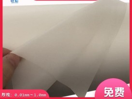 PEVA膜磨砂半透薄膜面料 環(huán)保嬰兒圍兜 防水防塵罩布紋廠(chǎng)家直供