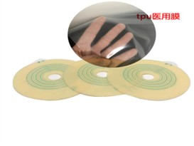 定制醫用tpu膜環(huán)保無(wú)味防水透氣透濕膜