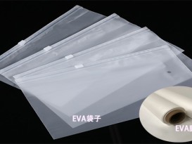 工廠(chǎng)批發(fā)TPU壓紋膜人造革耐磨耐刮手袋箱包鞋材工具用皮革