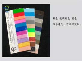 源頭工廠(chǎng)跨境專(zhuān)購TPU薄膜紅色足球膜