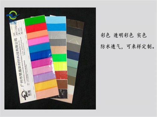 源頭工廠(chǎng)跨境專(zhuān)購TPU薄膜紅色足球膜